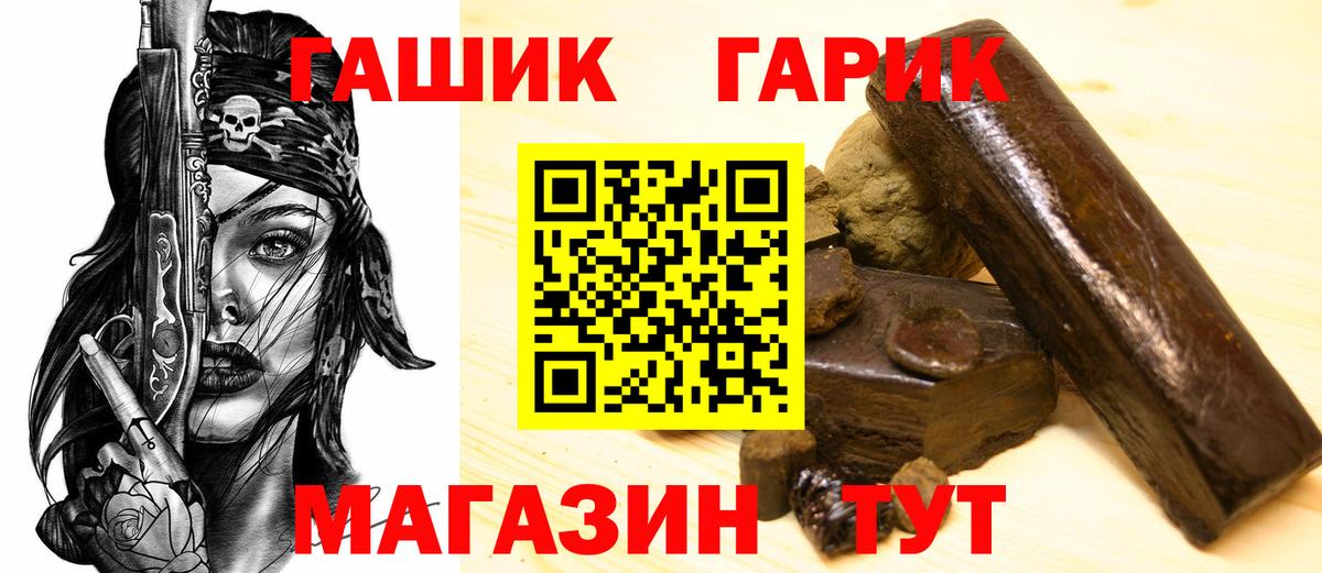 ГАШ AMNESIA HAZE  Гашиш Premium  Вход с VPN  Вышний Волочёк 