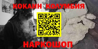 твердый Берёзовский