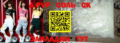 бутик Беслан