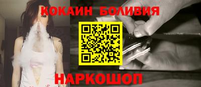 мефедрон мука Бийск