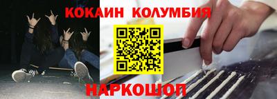 бутик Беслан