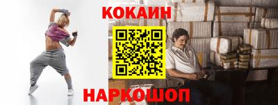 бутик Беслан