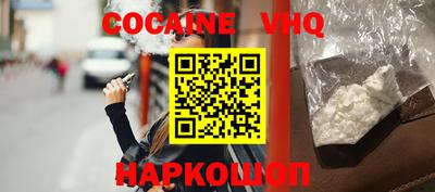 твердый Берёзовский