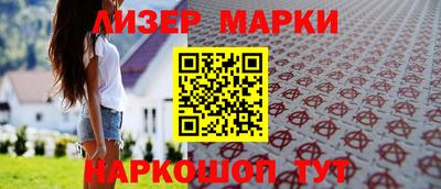 бутик Беслан