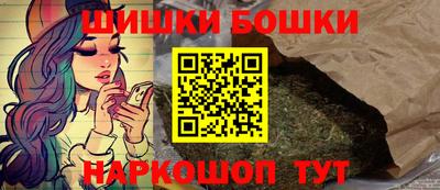 бутик Беслан