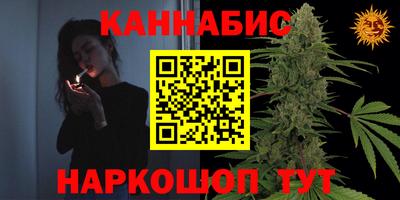 бутик Беслан