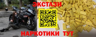 мефедрон мука Бийск