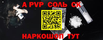 мефедрон мука Бийск
