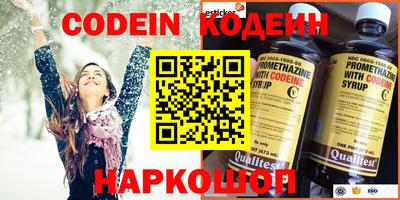 мефедрон мука Бийск