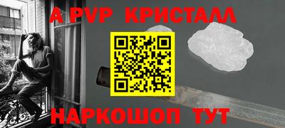 мефедрон мука Бийск