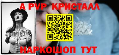 бутик Беслан