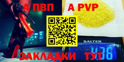 бутик Беслан