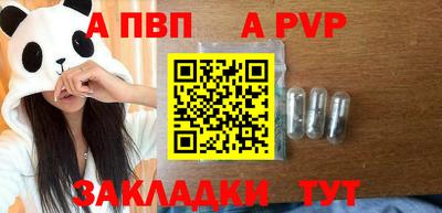 мефедрон мука Бийск