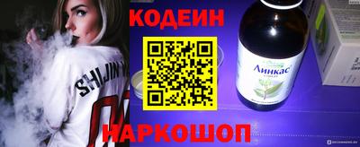 бутик Беслан