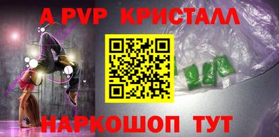 твердый Берёзовский