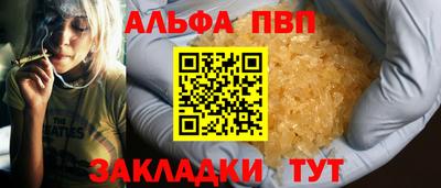 твердый Берёзовский