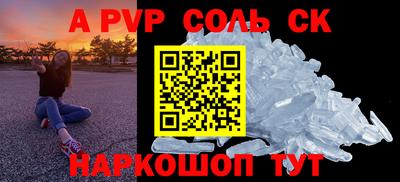 твердый Берёзовский