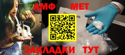 бутик Беслан
