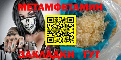 бутик Беслан