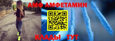 мефедрон мука Бийск