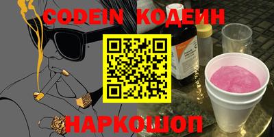 мефедрон мука Бийск