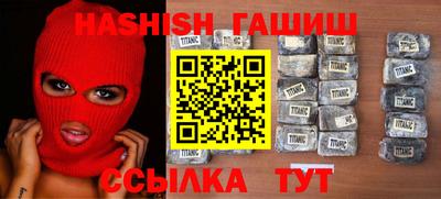 бутик Беслан