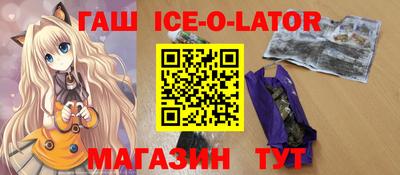 мефедрон мука Бийск