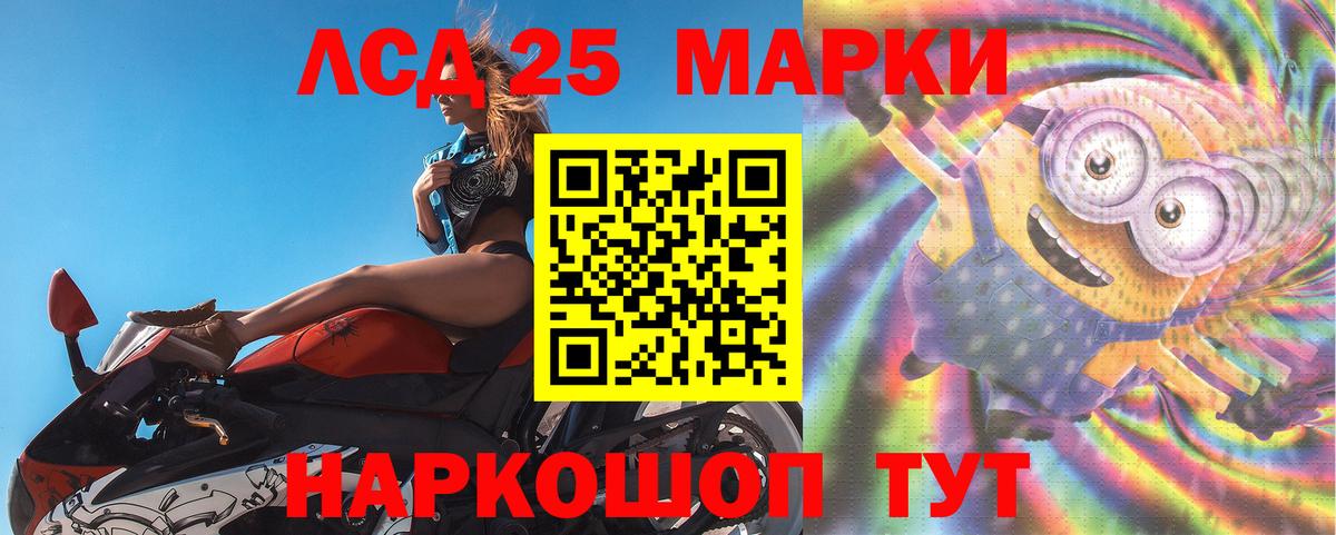 Вышний Волочёк  LSD-25 экстази  Вход с VPN  Лсд 25 экстази кислота  LSD-25 экстази кислота 