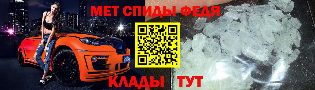 МЕТАМФЕТАМИН винт  Вход с VPN  Вышний Волочёк 