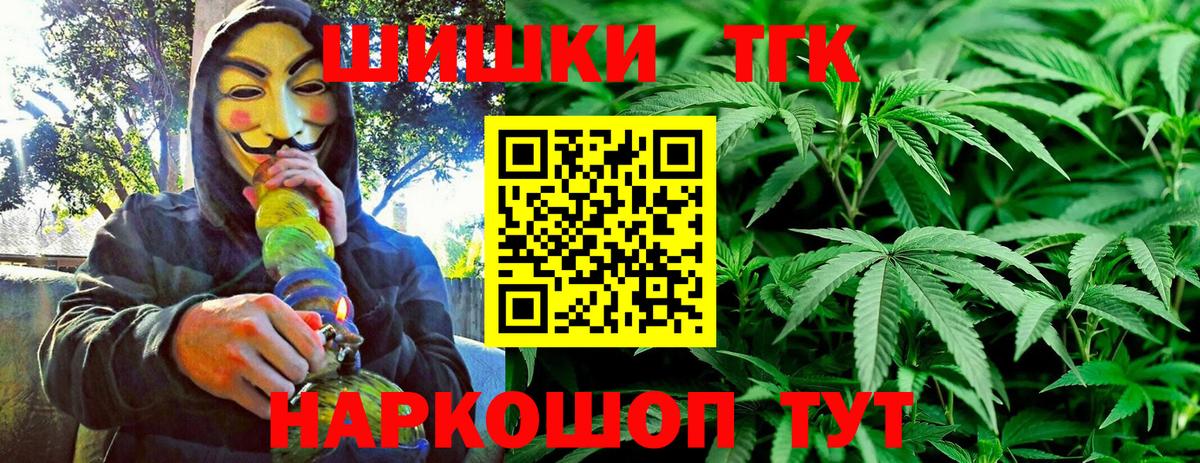 КОКАИН  Alpha-PVP СК   Каннабис  Вышний Волочёк  МЕТ  Вход с VPN  ГАШИШ  МЕФ  